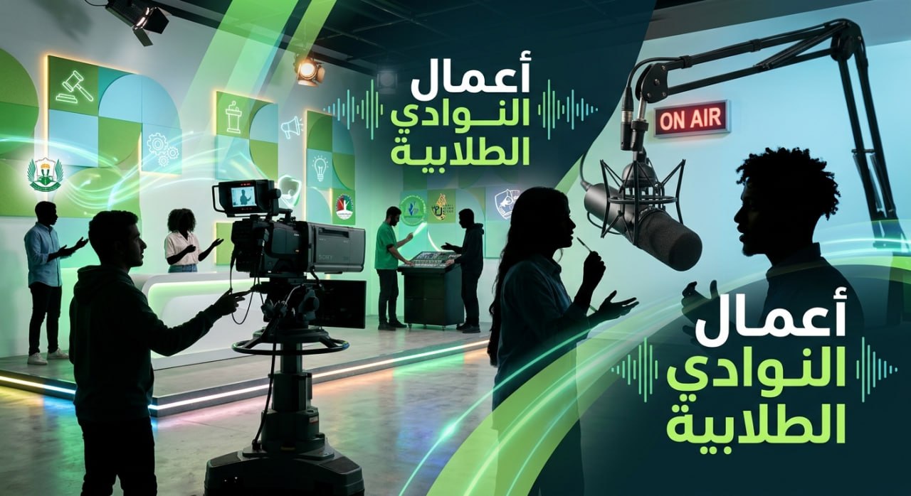 روبورتاج حول مجمع استديوهات كلية علوم الإعلام و الاتصال بجامعة الجزائر 3